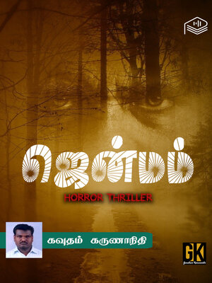 cover image of Jenmam
